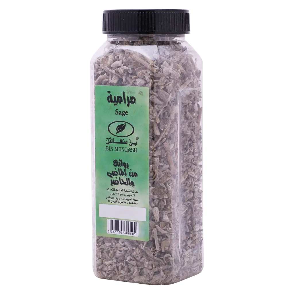Sage 60 gm  - view 1