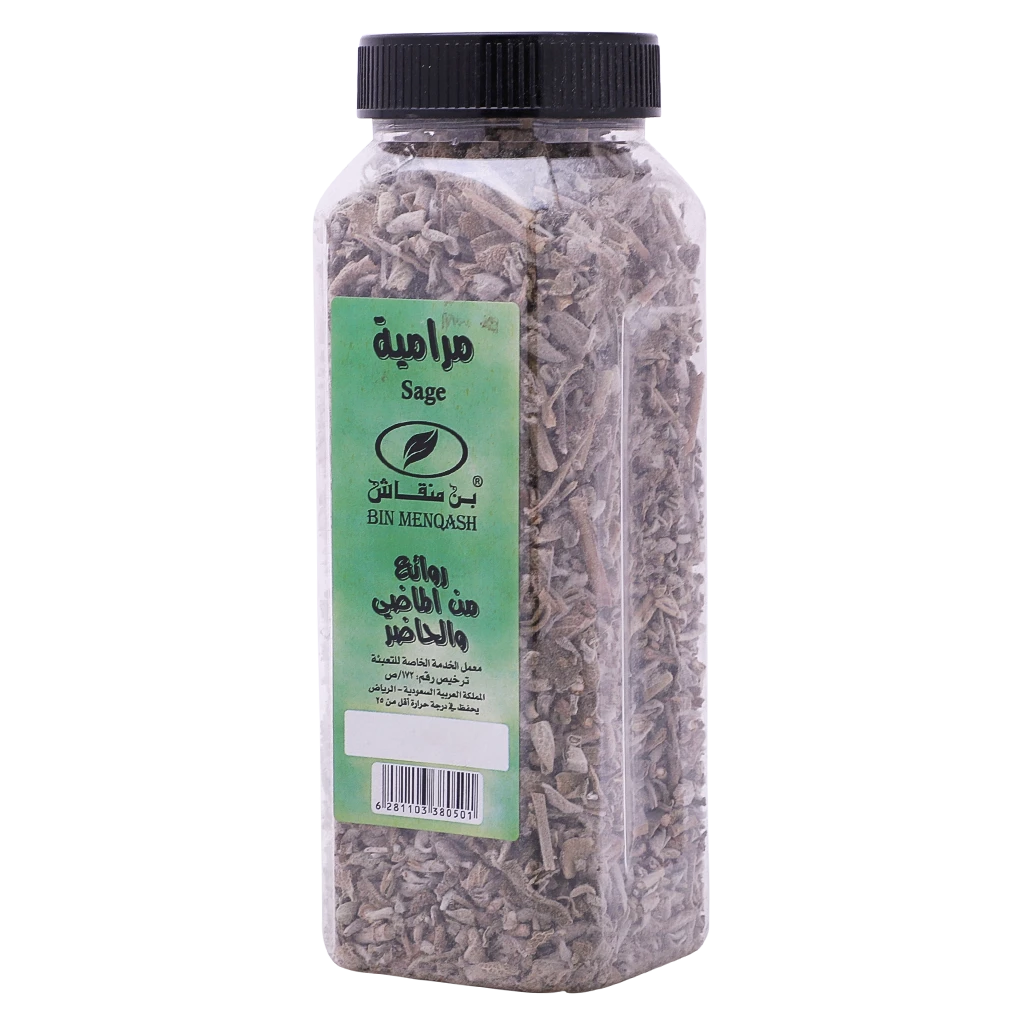 Sage 60 gm 