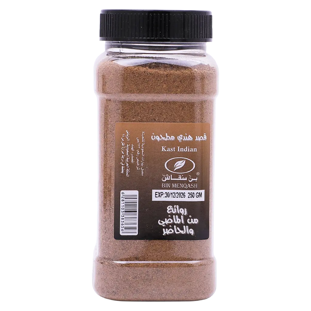 Kast hindi powder 250 gm  - view 2