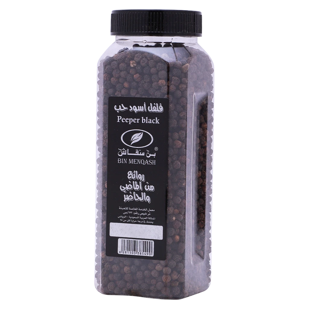 Black pepper 310 gm 