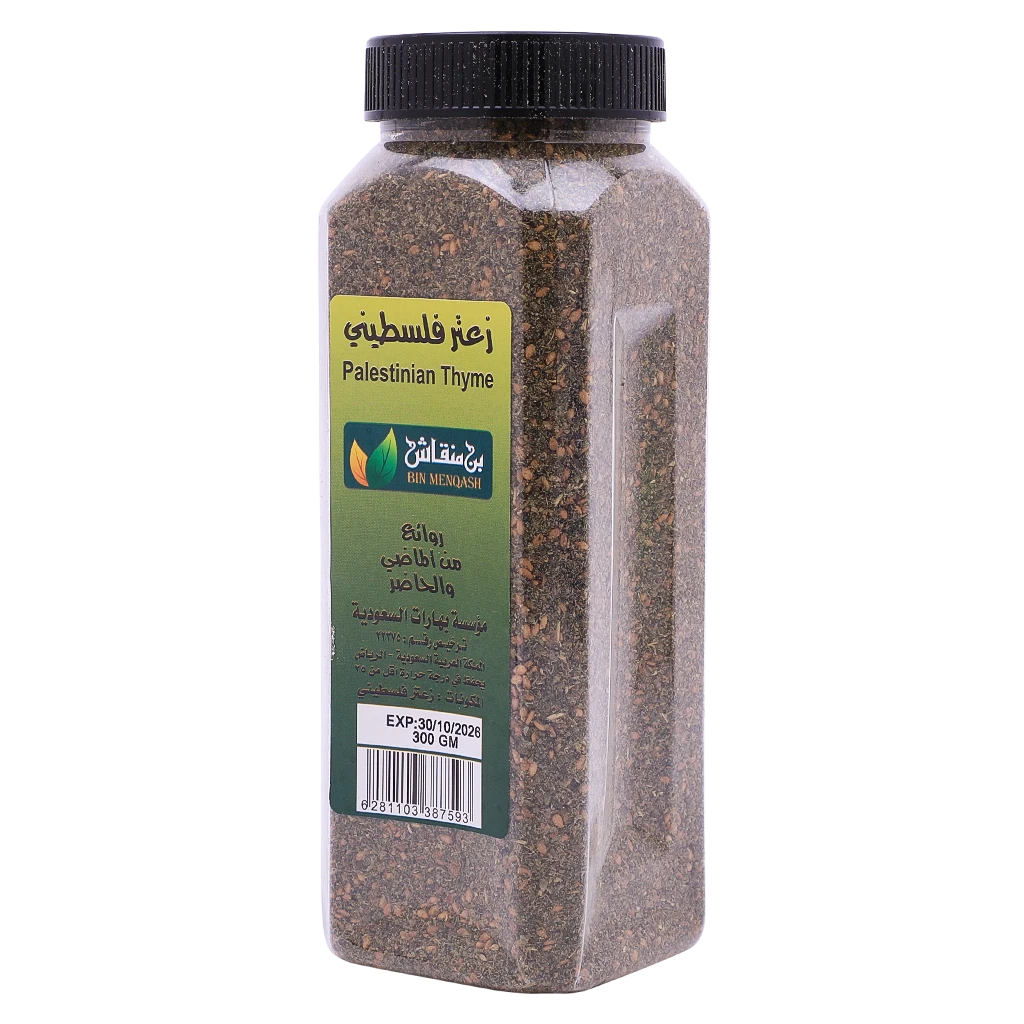 Oregano 300