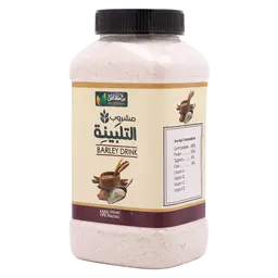 Barley flour 450 gm 