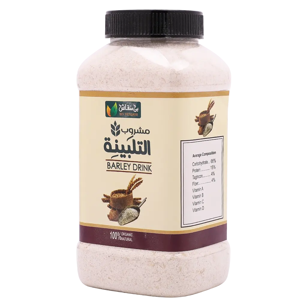 Barley flour 450 gm  - view 1