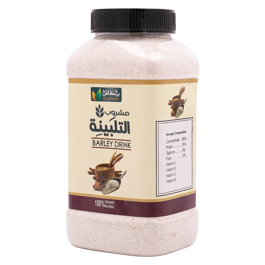 Barley flour 450 gm 