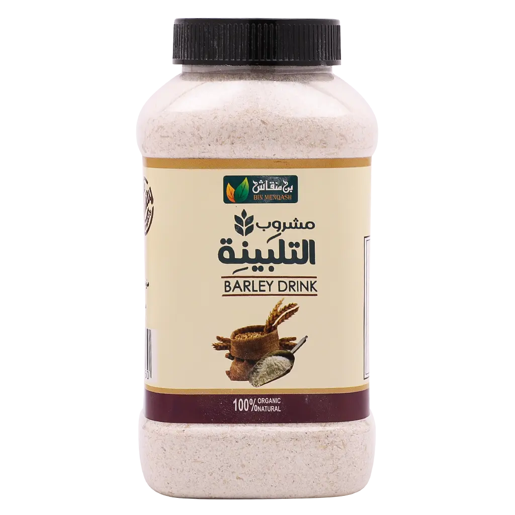 Barley flour 450 gm  - view 2