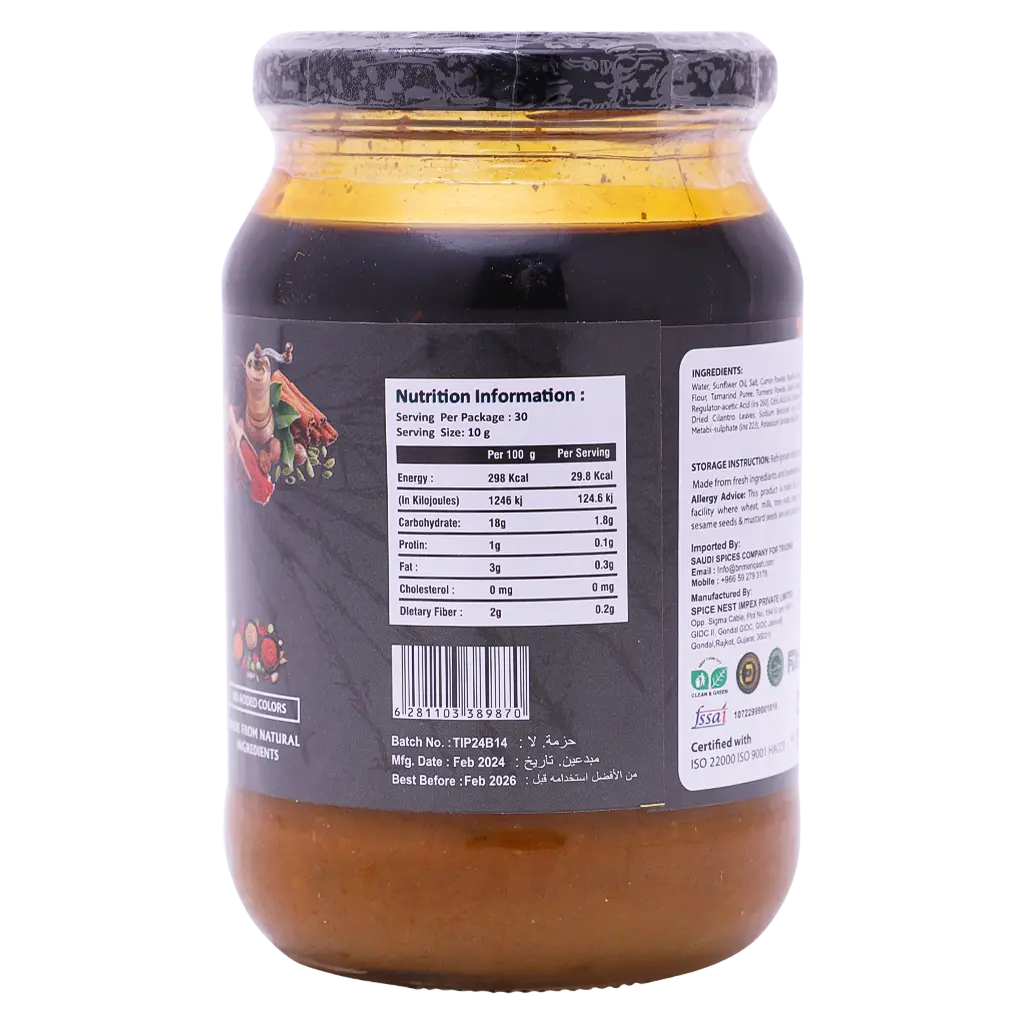 Tikka masala paste 500 gm - view 3