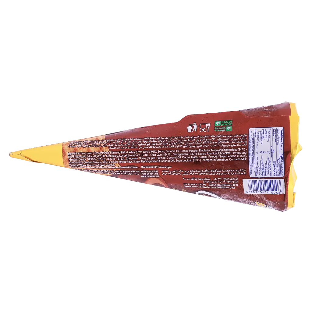Fadeco Ice Cream Chocolate Cone 120 ml - view 2