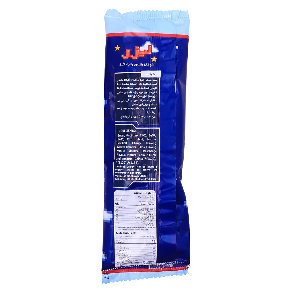 Fadeco ice Cream Lazer 65ml - view 2