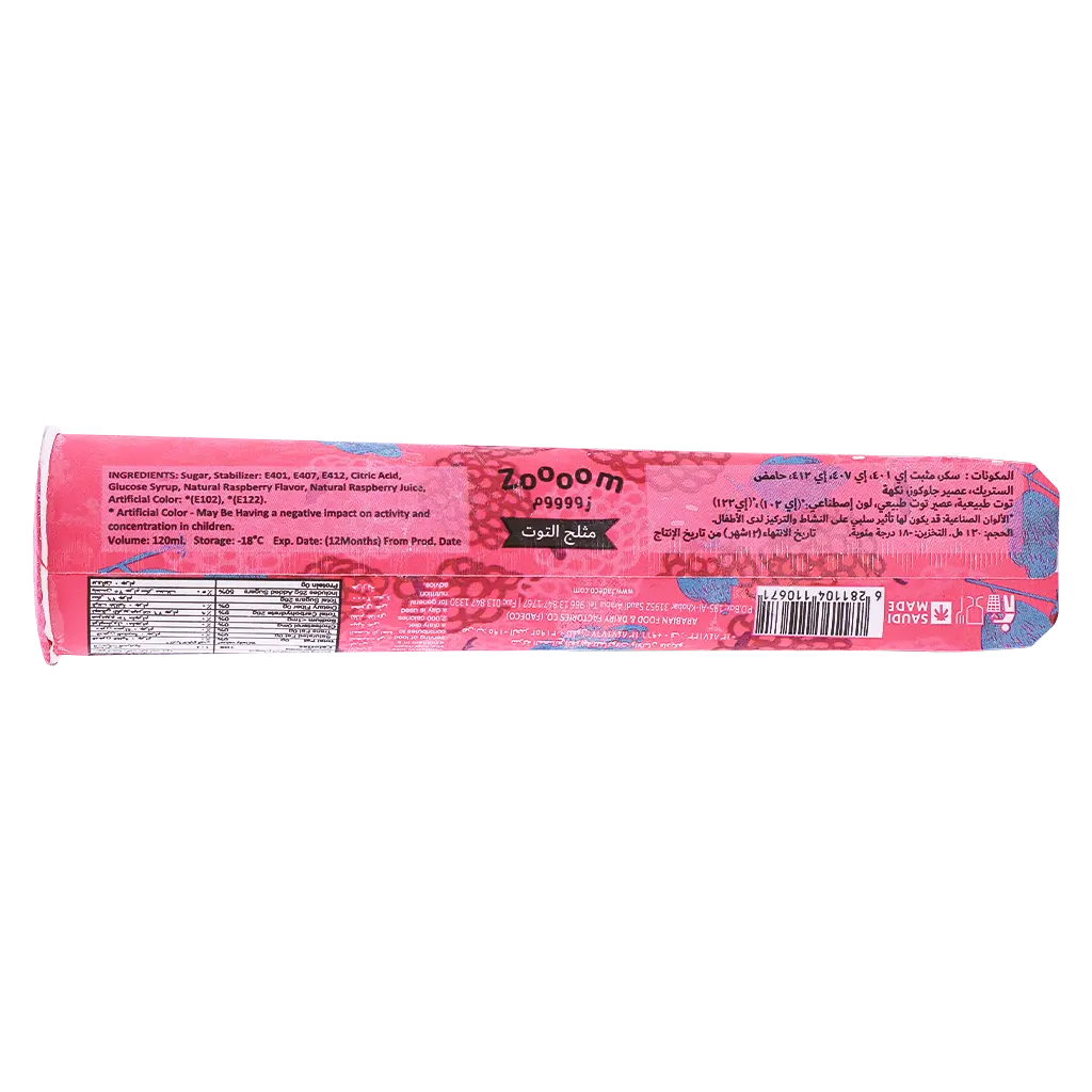 Fadeco Ice Cream Zoom Raspberry 120 ml  - view 2