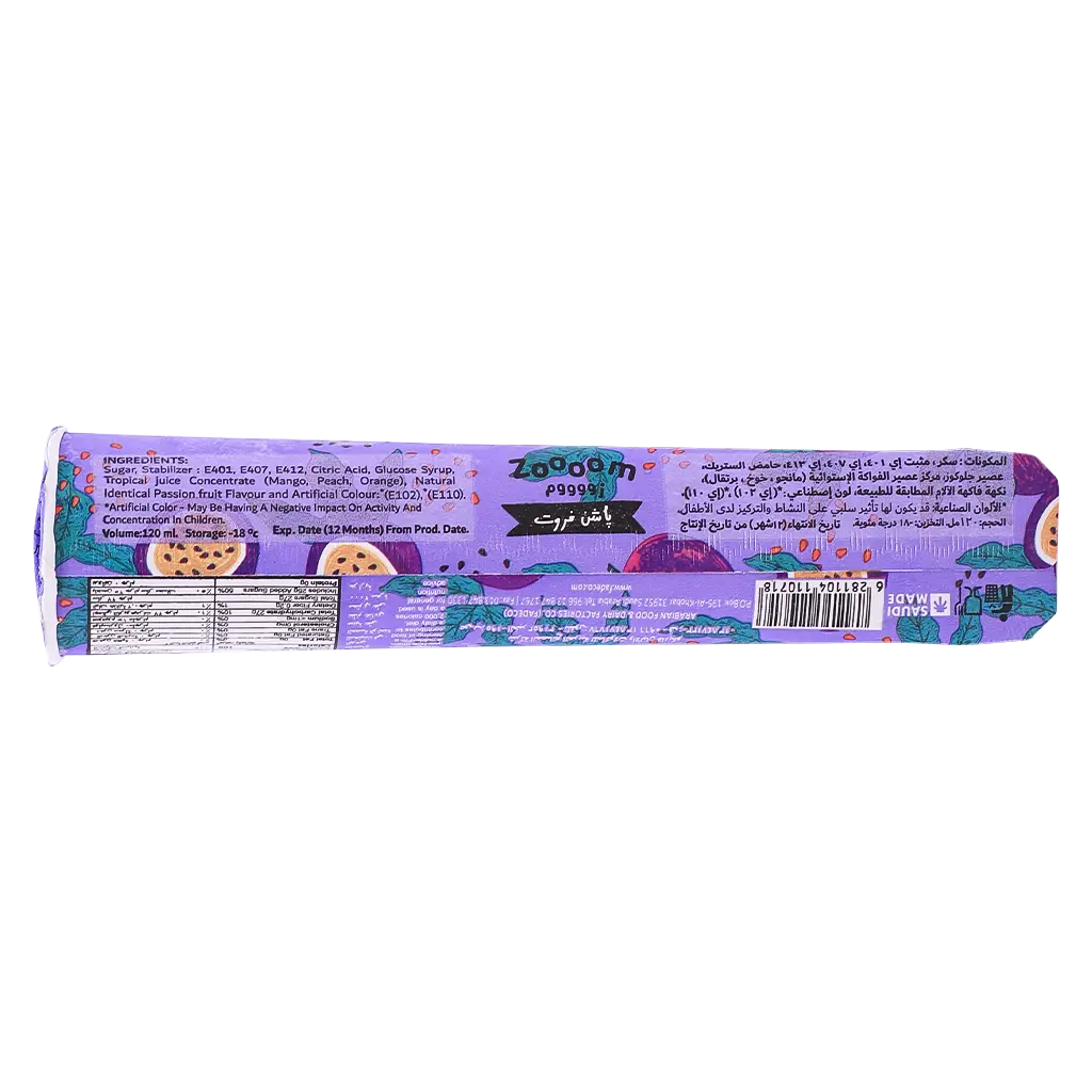 Fadeco ice Cream Zoom Passion Fruit 120 ml - view 2