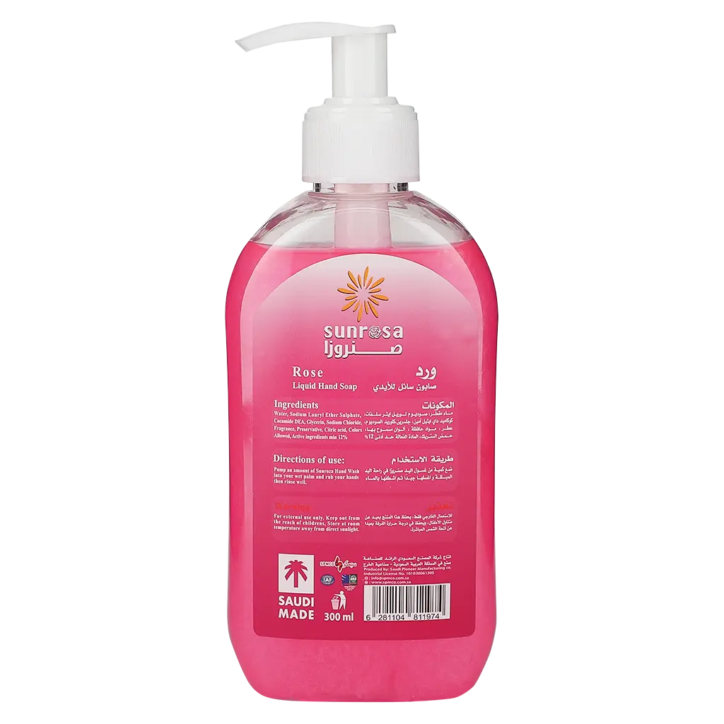 Sunrosa Liquid Hand Soap With Rose Fragrance 300 ml - view 2