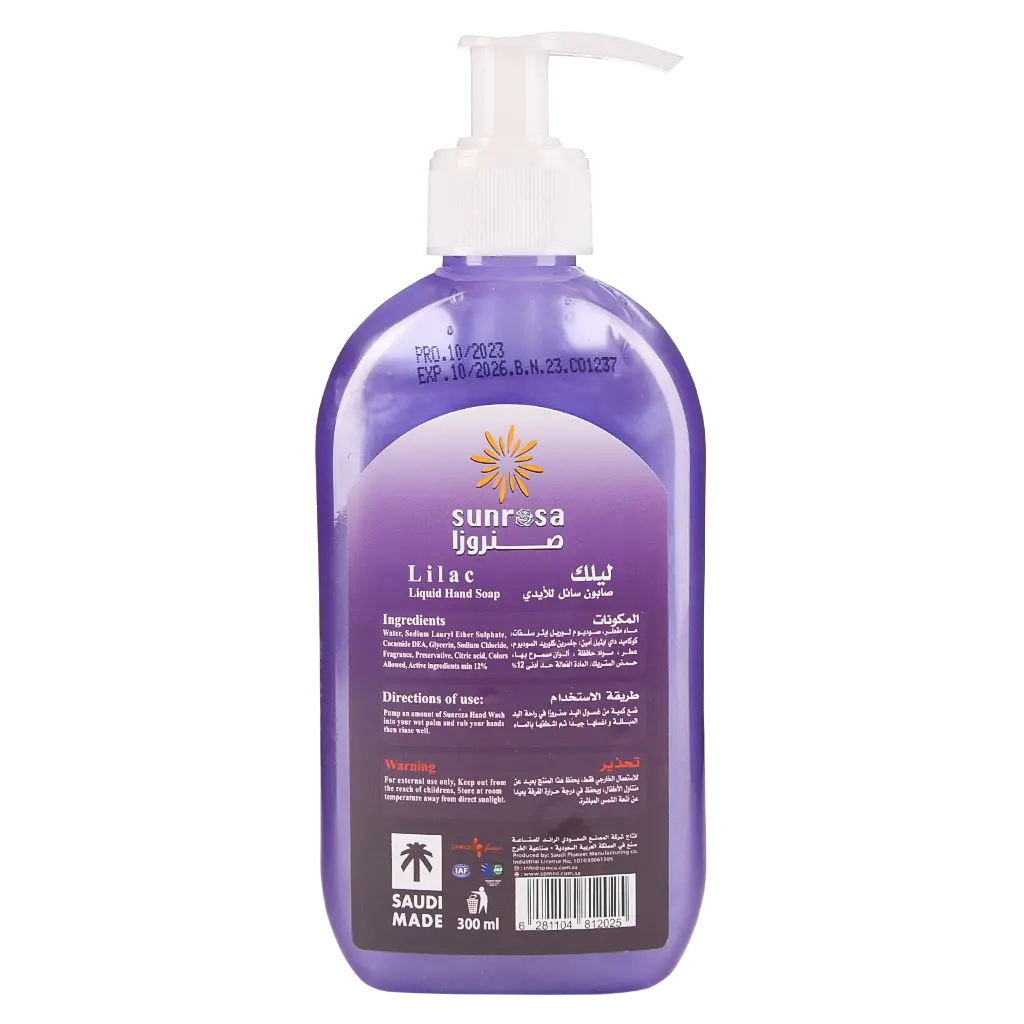 Sunrosa Liquid Hand Soap Lilac fragrance 300 ml - view 2