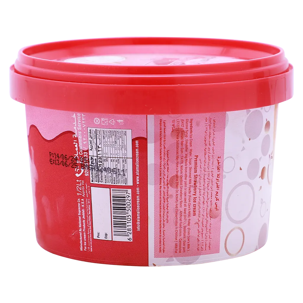 Al Amal Ice Craem STRAWBERRY 1/2 Liter 500 ml - view 2