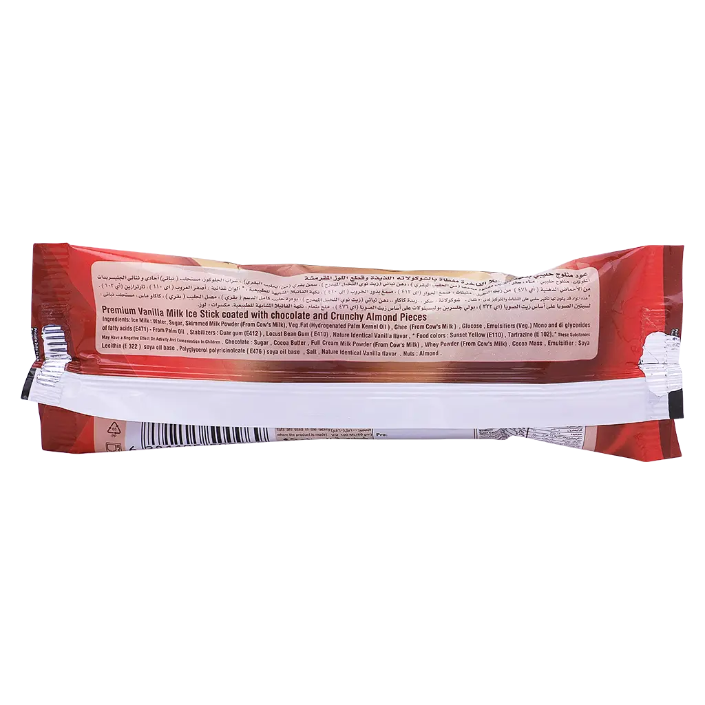 Al Amal Ice Craem CORITTO ALMOND 100 ml - view 3