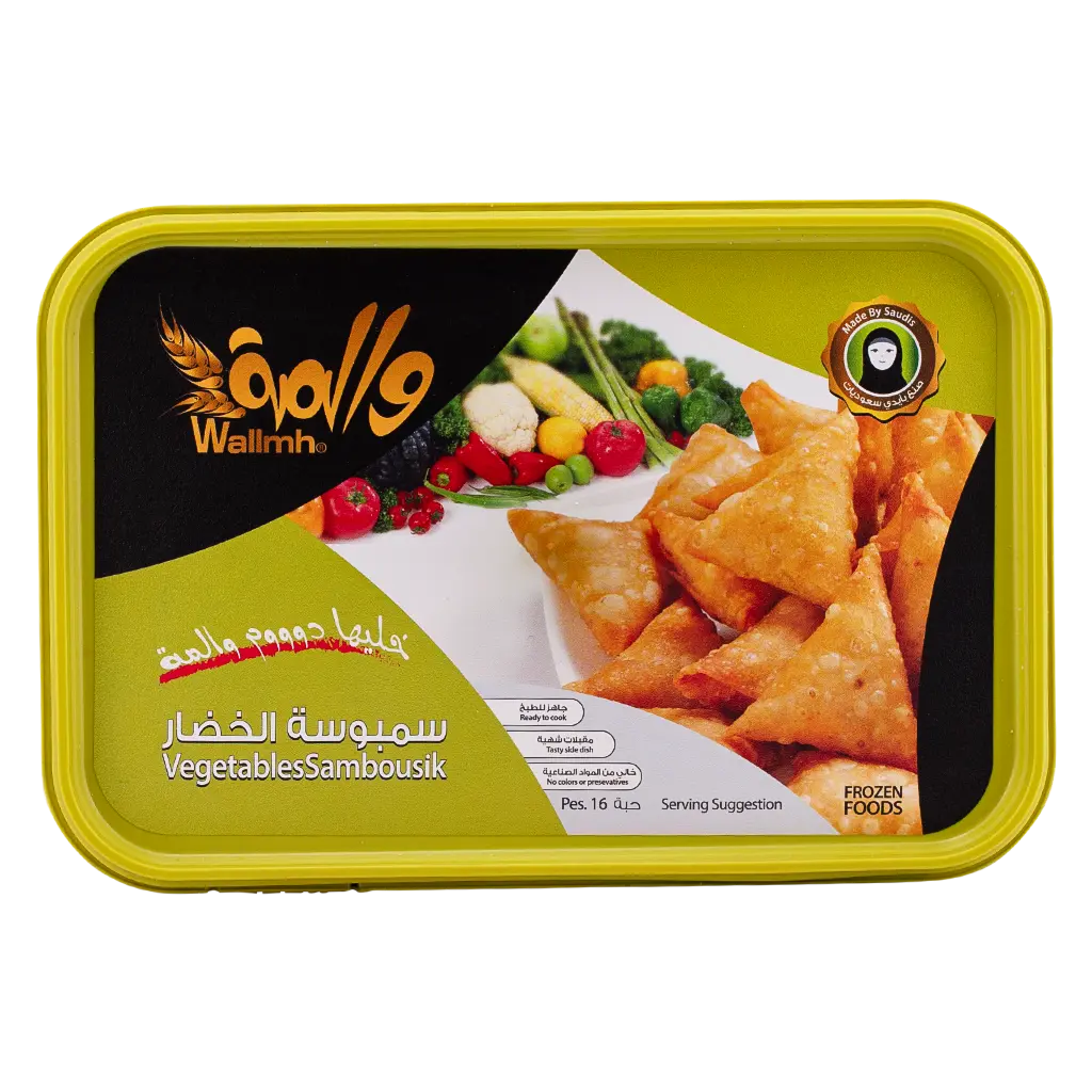Wallmah Sambousik Vegetables 16 pieces - view 2