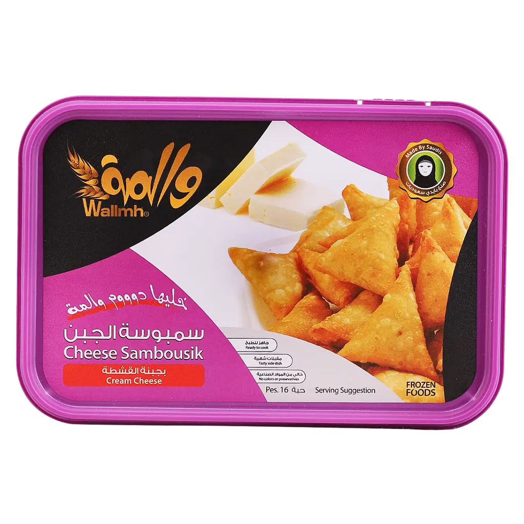 Wallmah Sambousik Cream Cheese 16 pieces - view 2