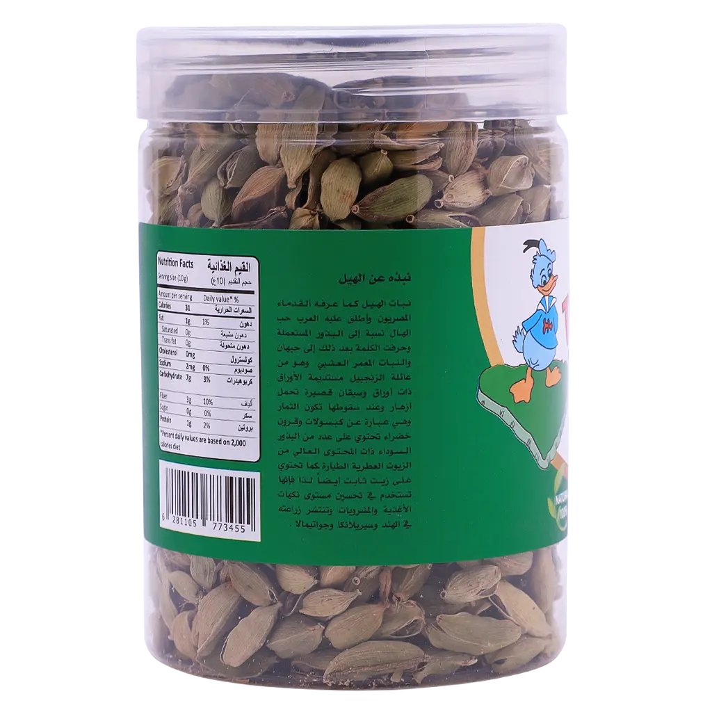 Tak Tat Cardamom Whole Grade 2 250gr - view 3