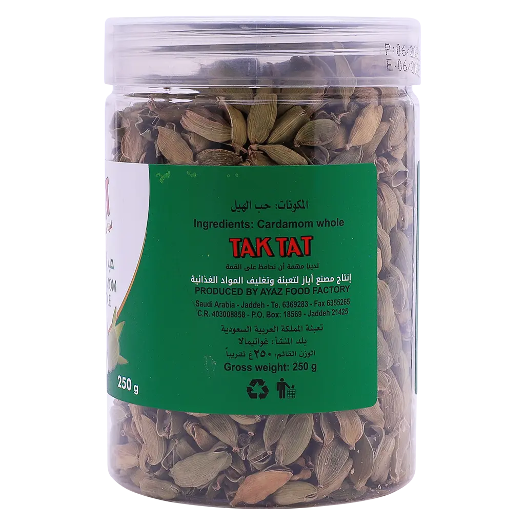 Tak Tat Cardamom Whole Grade 2 250gr - view 4