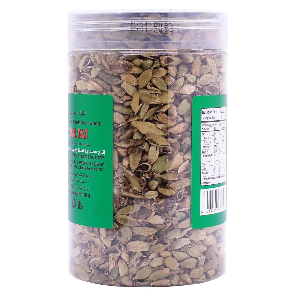 Tak Tat Cardamom Whole Grade 2 500gr - view 2