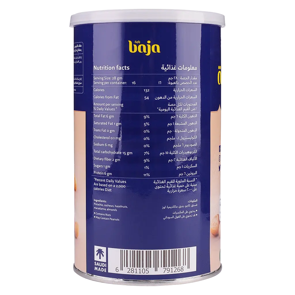 Baja Mixed Nuts Deluxe Unsalted 450 gm - view 2