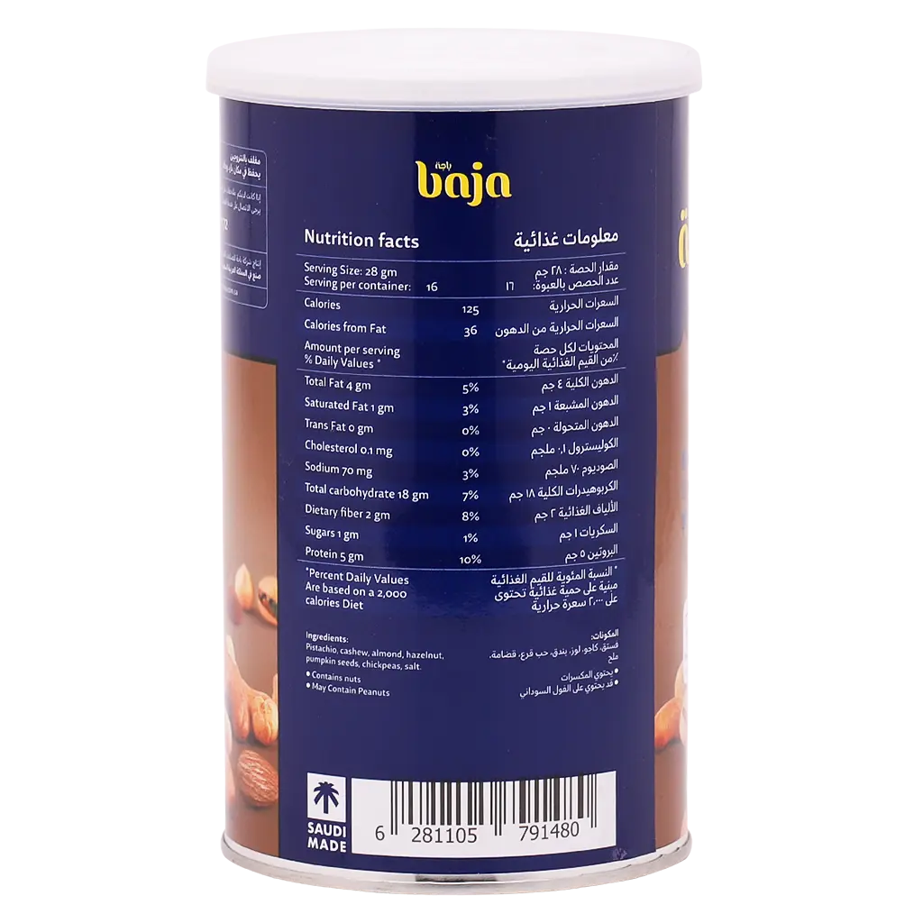 Baja Mixed Nuts Extra 450gm - view 2