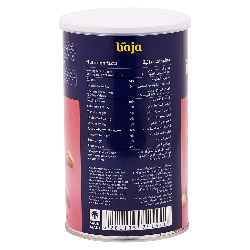 Baja Mixed Nuts BBQ 450gm - view 2
