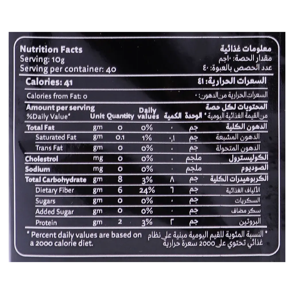 Baja Turkish Coffee Plain 400 gm - view 4