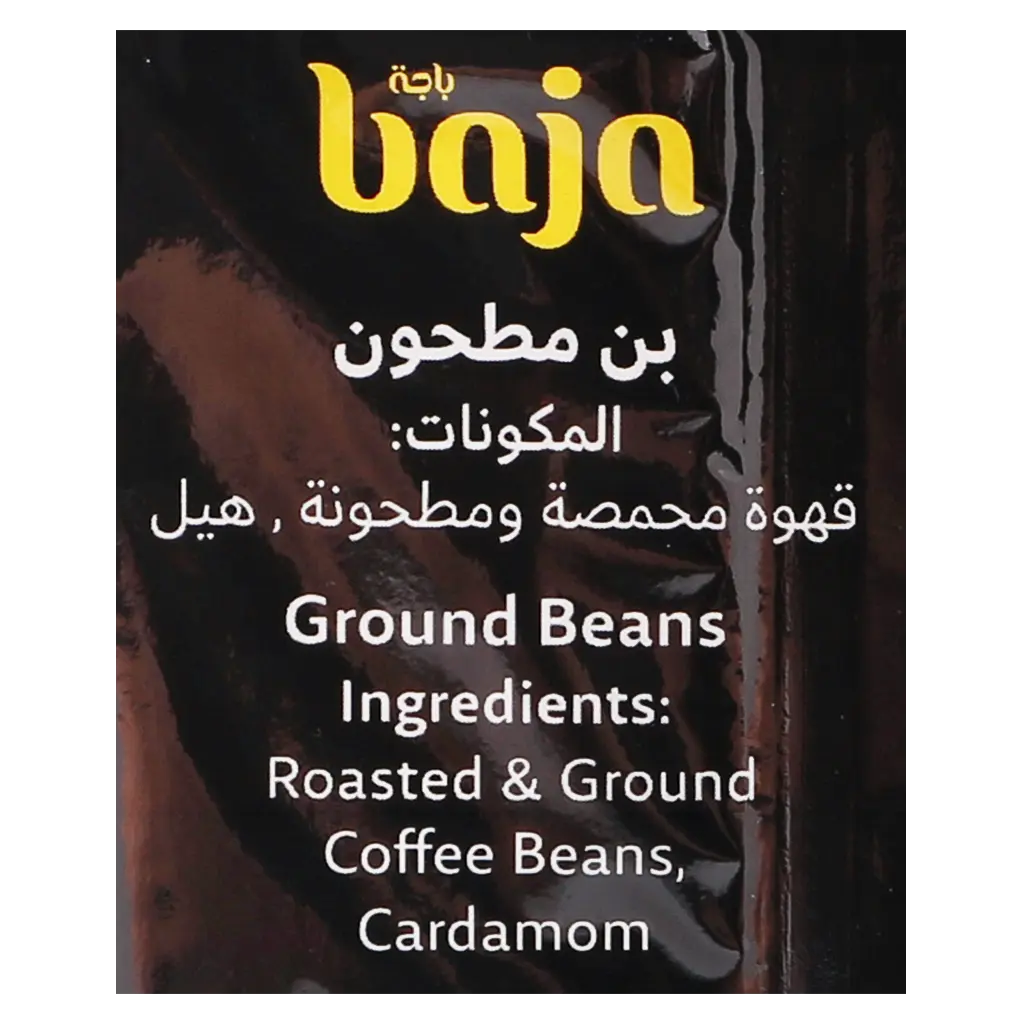 Baja Turkish Coffee With Cardamom 200 gm - view 4