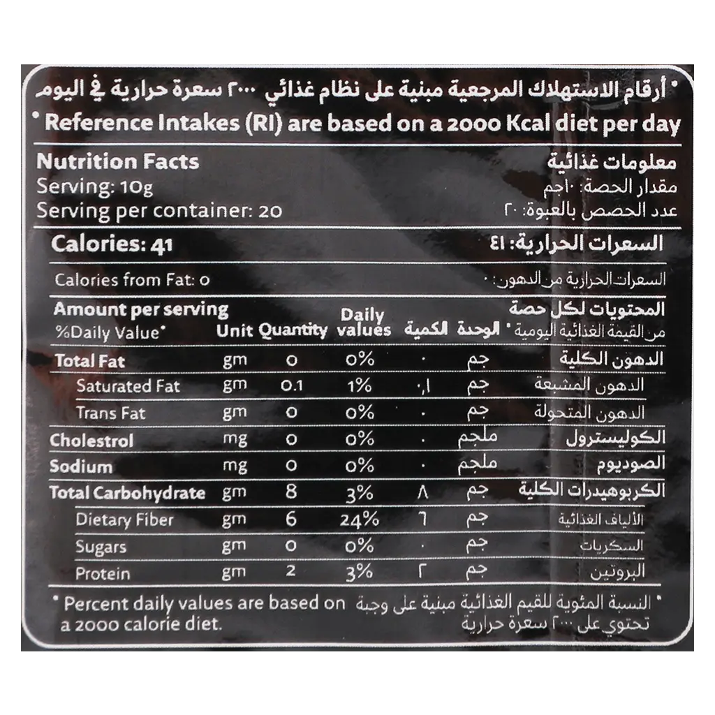 Baja Turkish Coffee With Cardamom 200 gm - view 5