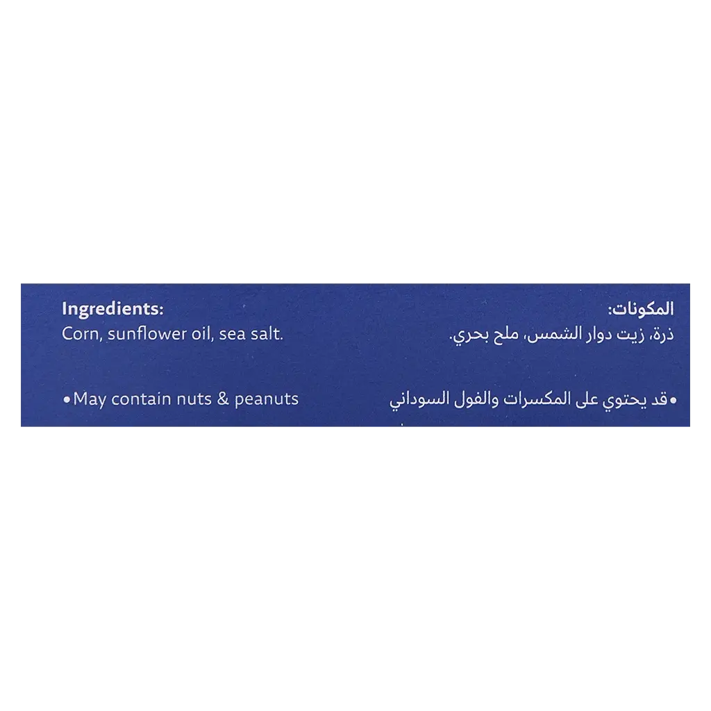 باجة ذرة محمصة مملحة علبة 18 * 20جم  - view 8