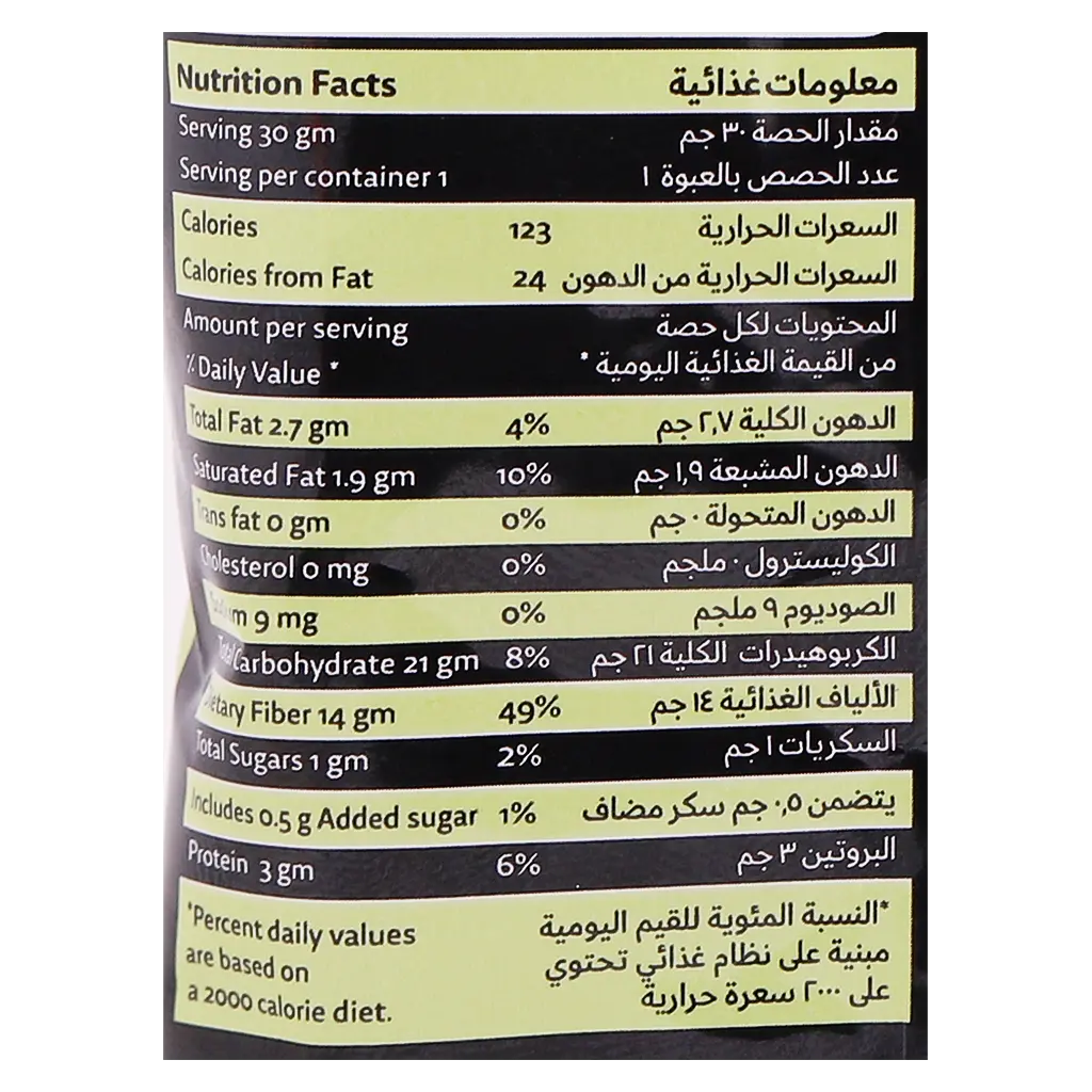 Baja Saudi Coffee With Cardamom 30 gm - view 3