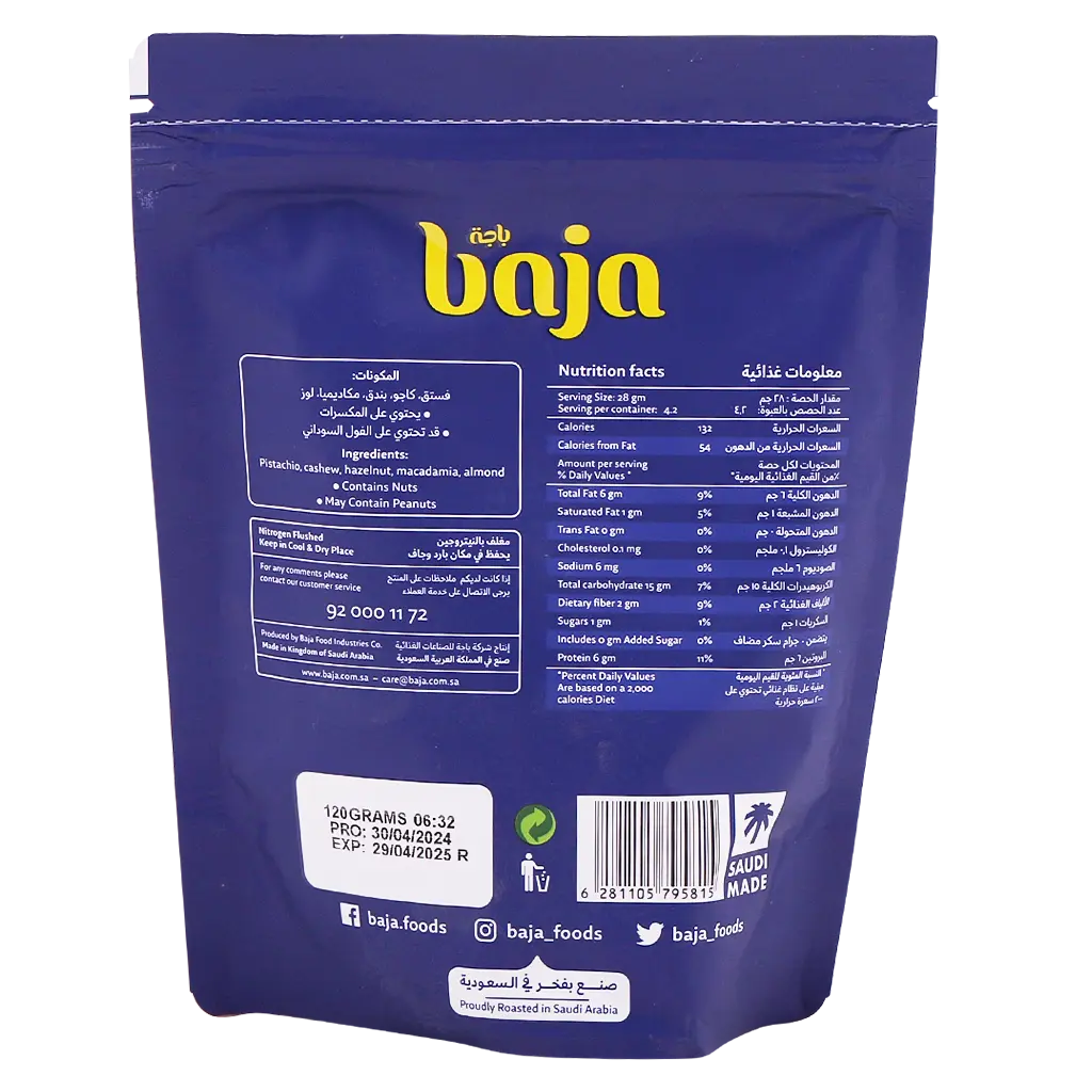 Baja Mixed Nuts Deluxe Unsalted 120 gm - view 2