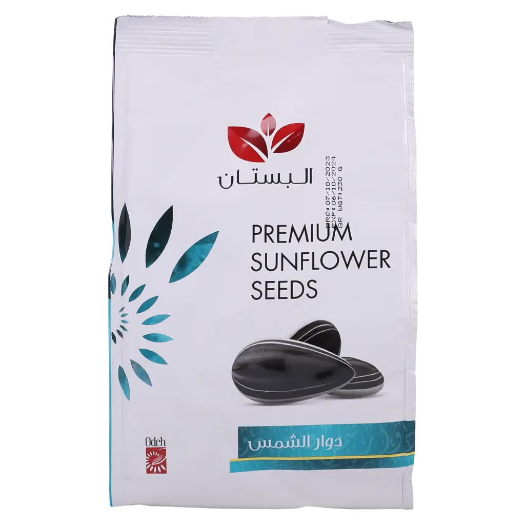 ALbustan Sunflower 230 gm - view 1