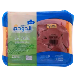 الدوحة كبدة دجاج طازجة 500 جم