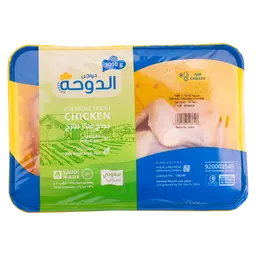 Addoha Fresh Whole Chicken 1000 gm 4 Cuts 