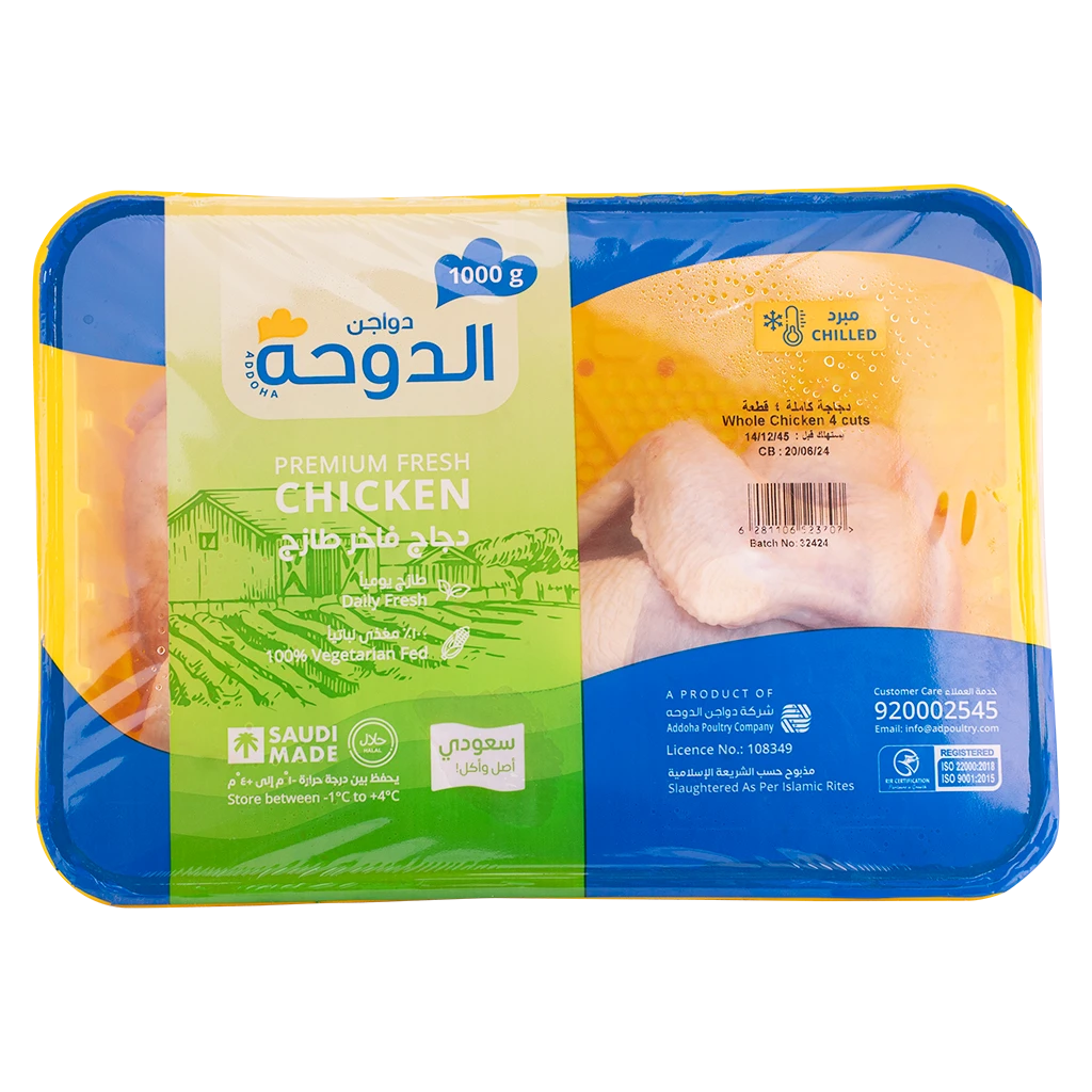 Addoha Fresh Whole Chicken 1000 gm 4 Cuts 
