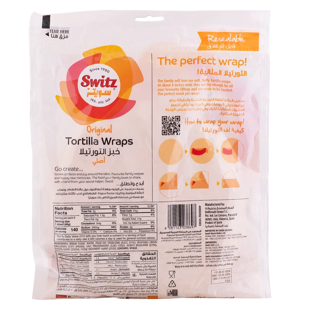 Switz Tortilla Wraps 360 Gm - view 2