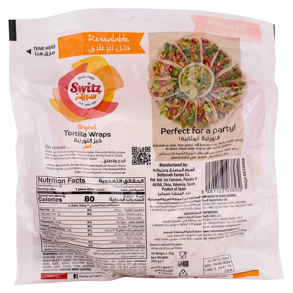 Switz Mini Tortilla Wraps 250 Gm - view 2