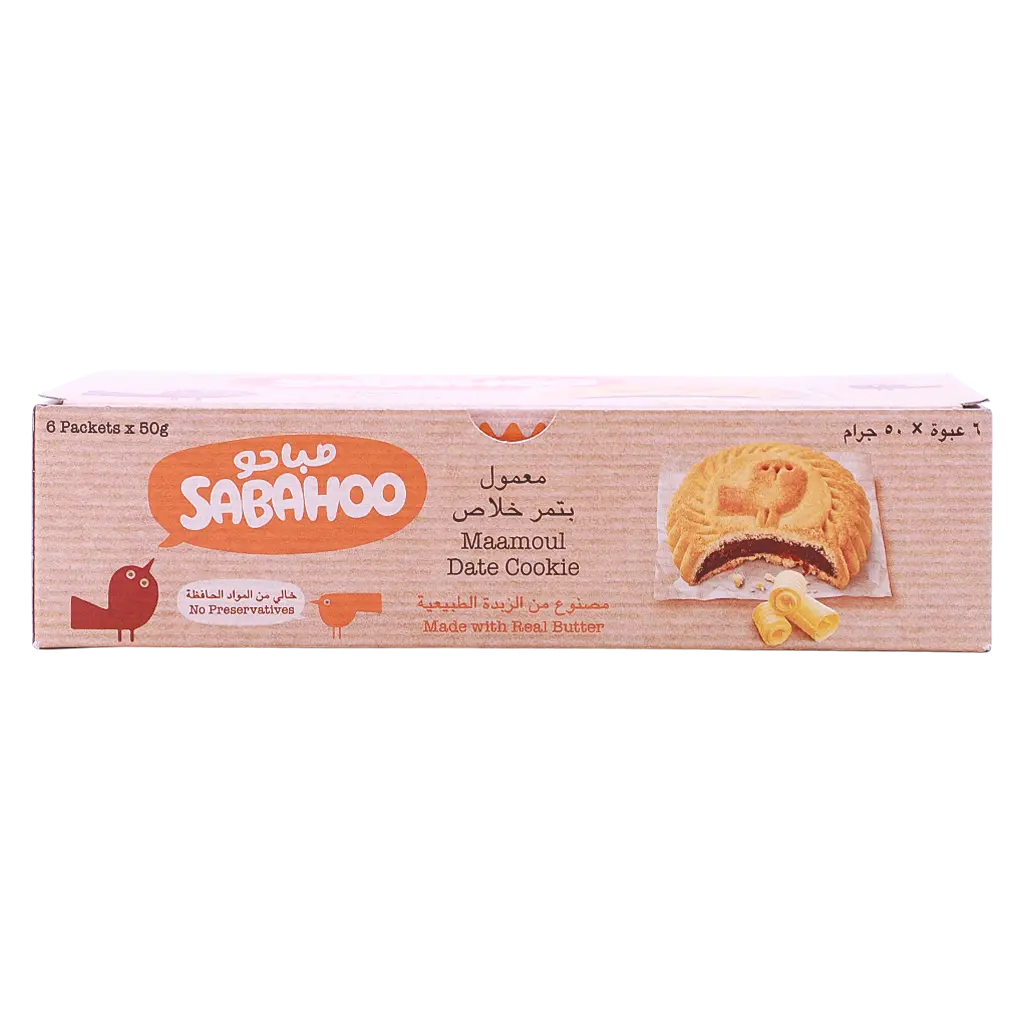Sabahoo Maamoul Date 300 gm - view 5
