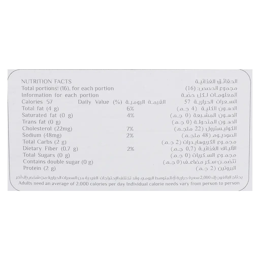 Le loza RUSKITTA Sesame Keto 144 gm - view 5