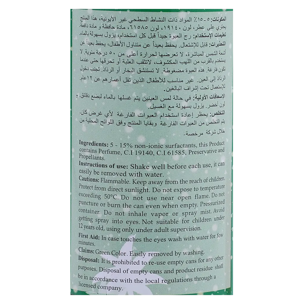 Funtime Green Snow Spray 250ml - view 3