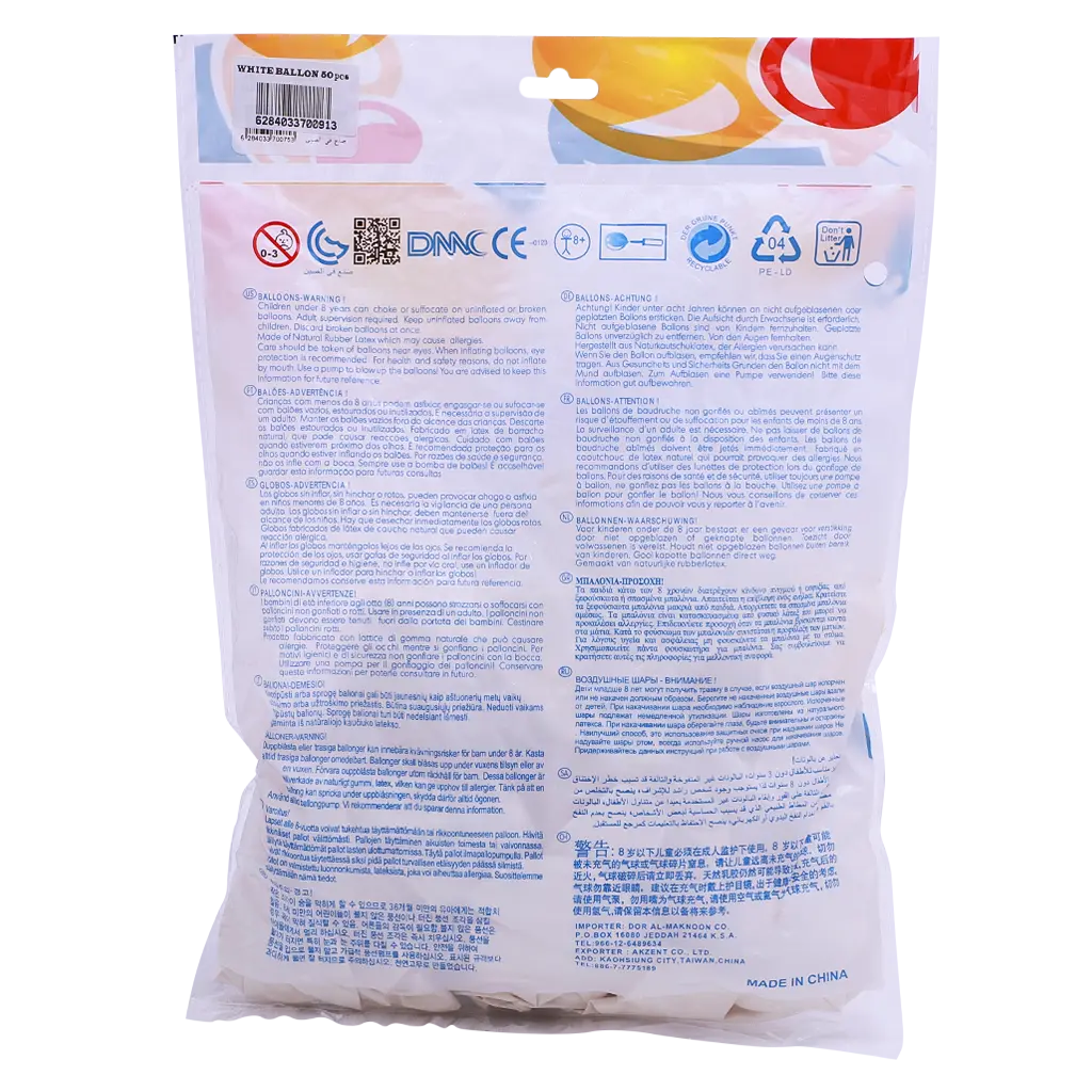Ballon White Color 50 pcs - view 3