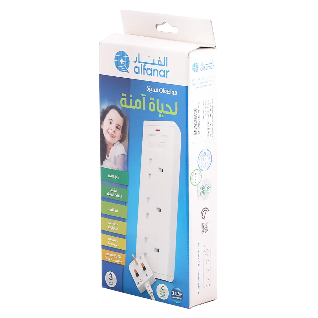 Al Fanar Cord Extension  3 Socket 3m 13A - view 2