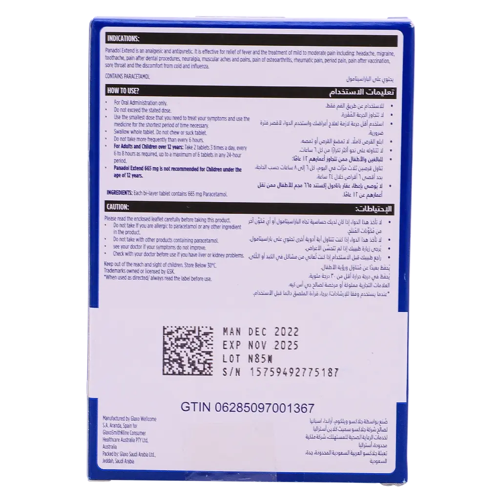 Panadol Extend 24 Tablet - view 3