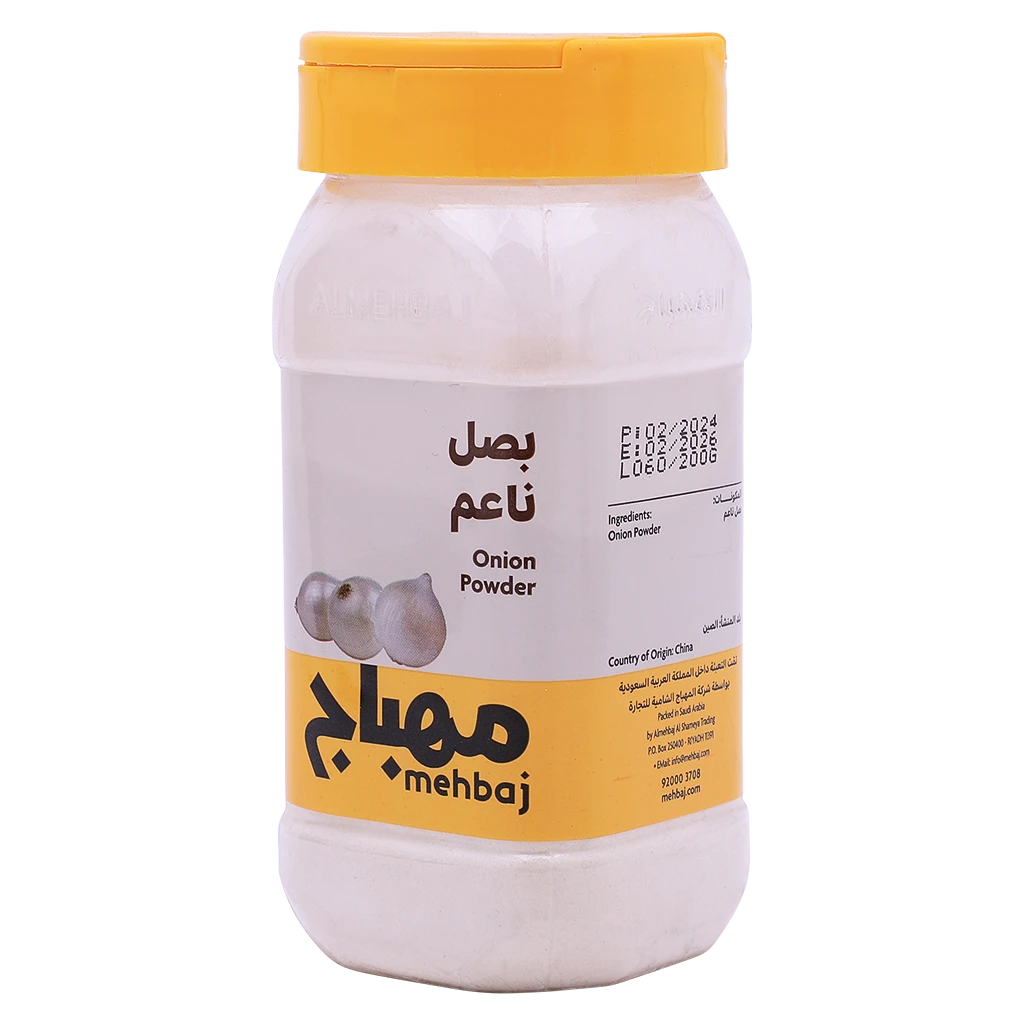 المهباج بصل ناعم  200 جم