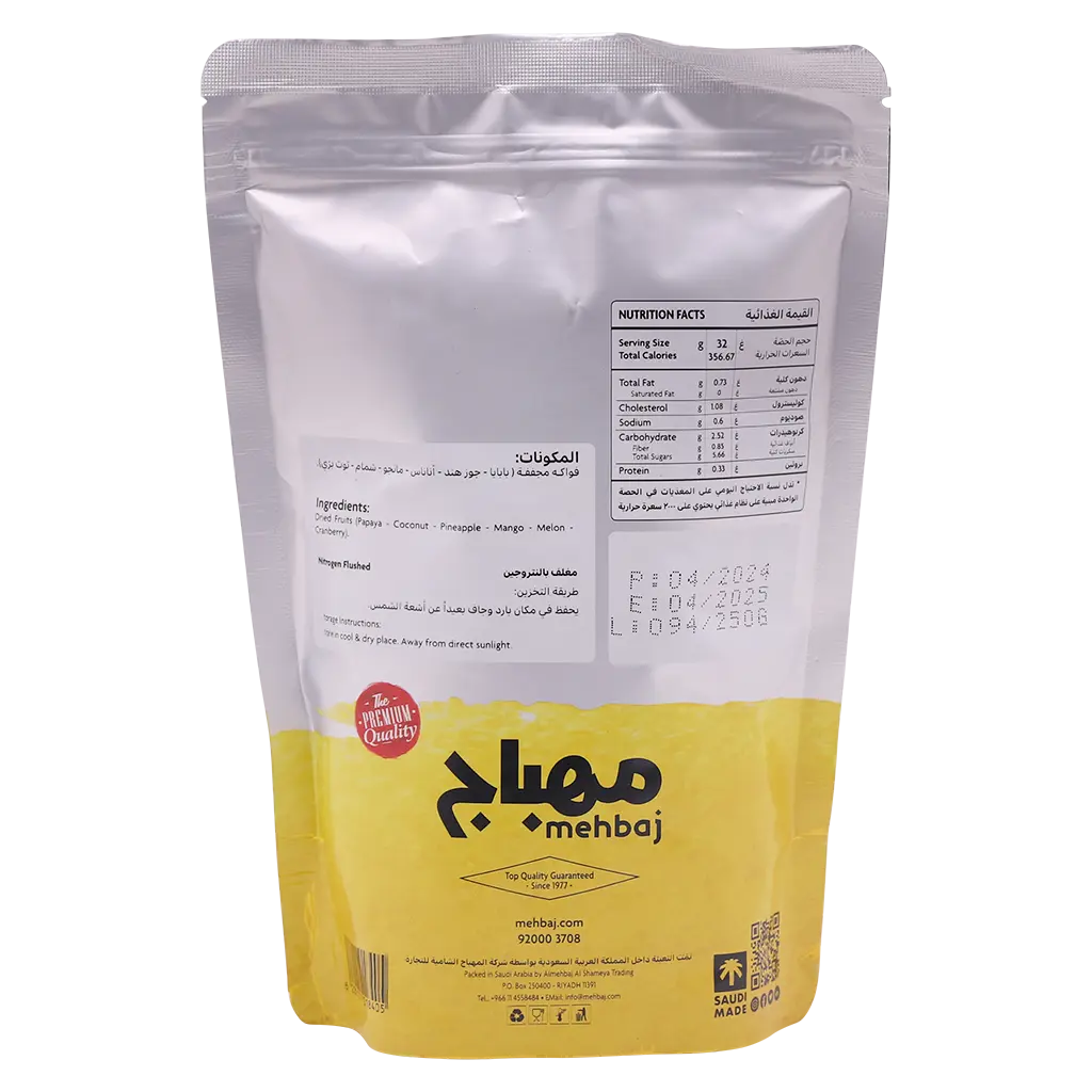  Almehbaj Tropical Fruits 200 gm - view 3