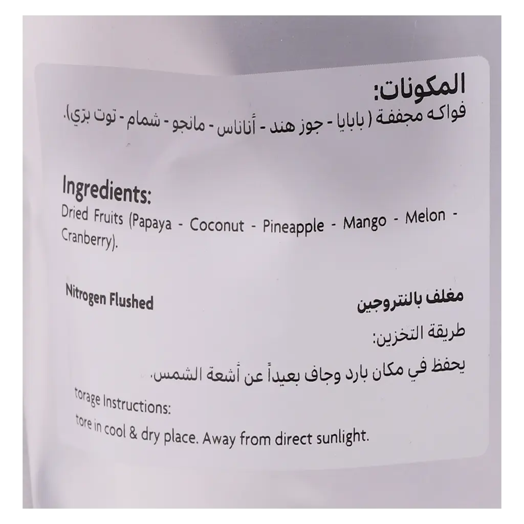  Almehbaj Tropical Fruits 200 gm - view 5
