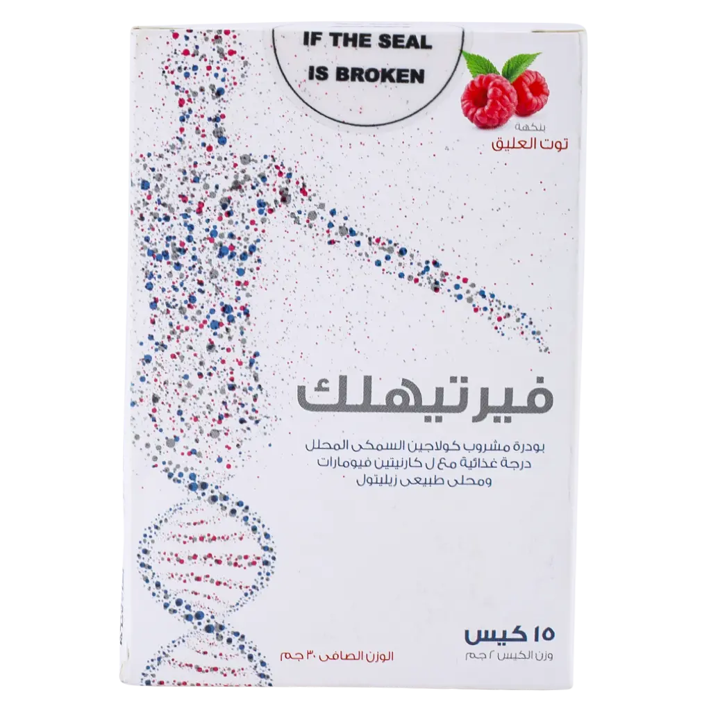 SuLinda FertiHulkL Carnitine 2g 15 sachets - view 2