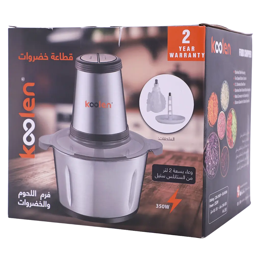 Koolen Food Chopper Stainless Bo wl  with Accessories 2L 350  w - view 3