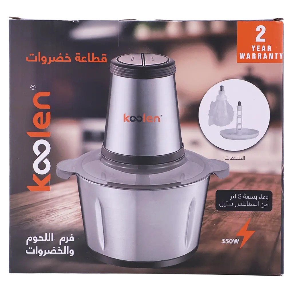 Koolen Food Chopper Stainless Bo wl  with Accessories 2L 350  w - view 4